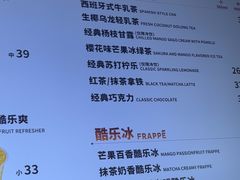 -COSTA COFFEE(恒基名人购物中心店)