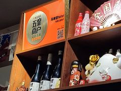 -鸟串烧Yakitori