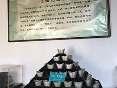 -牟氏庄园