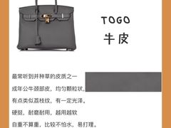 -礼尚往来奢侈品鉴定评估中心