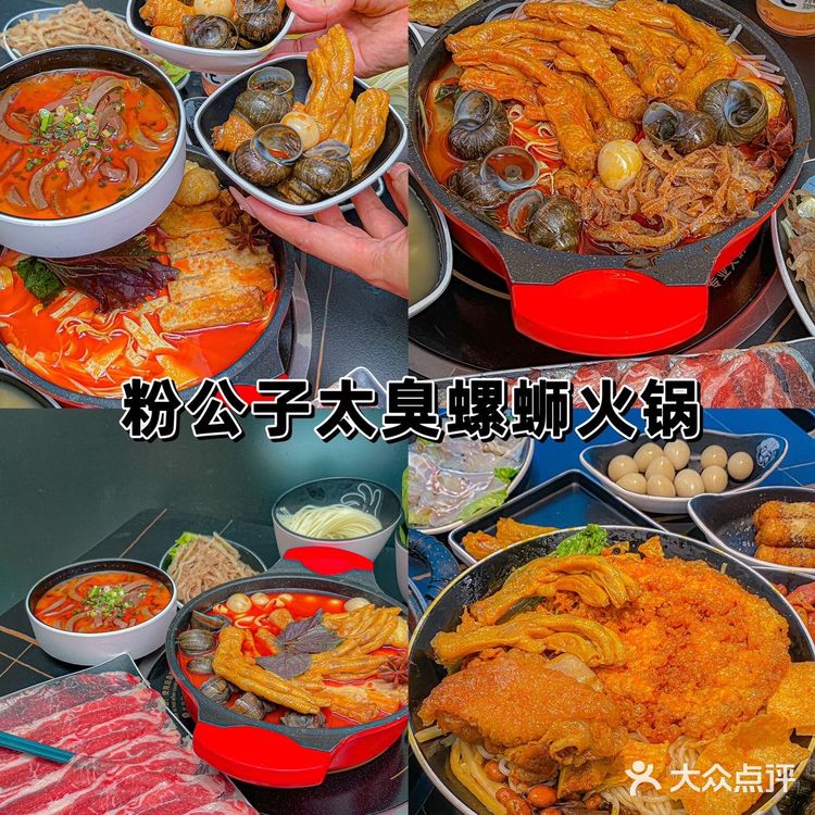 东莞必打卡｜这家螺蛳火锅可以来无数次‼️