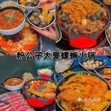 东莞必打卡｜这家螺蛳火锅可以来无数次‼️