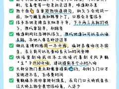 -武汉长江大桥