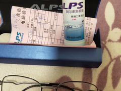 -ALPS阿尔卑斯眼镜(我格广场店)
