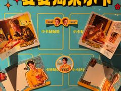 -麦当劳(中山公园龙之梦店)