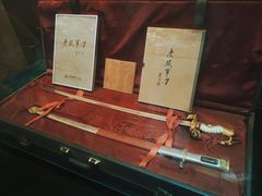 -张学良故居