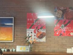 -幸邻食堂