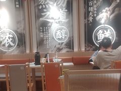 -味千拉面(广州白云机场T1西二店)