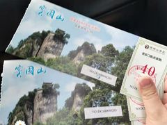 -窦圌山风景区