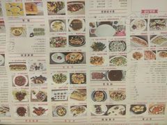 -海市蜃楼花园主题餐厅(石顶店)