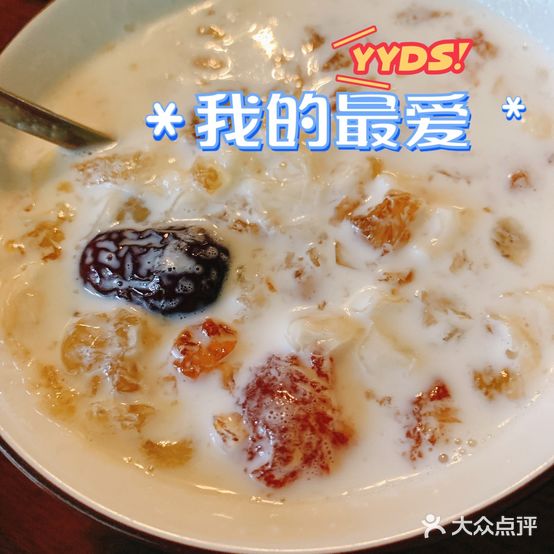 譚記妲己姐姐(金碧花园店)