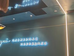 -渔荷食町·铁板烧料理(崂山万象汇店)