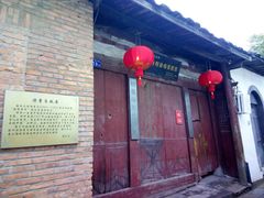 -三坊七巷历史文化街区