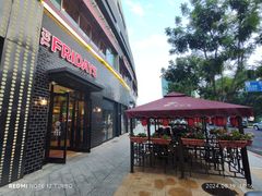 -星期五餐厅(金融街店)