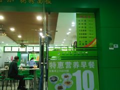 门面-陈记三及第(人民北路店)
