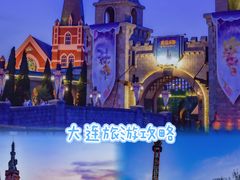 -大连海昌发现王国主题公园