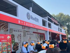 -中国农业博物馆