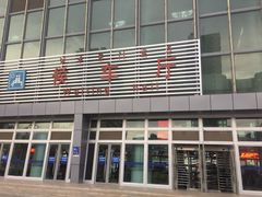 -西昌旅游集散服务中心