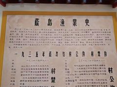 -韩家民俗村