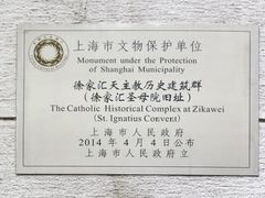 -上海老站(徐家汇店)