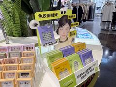 -miomi米欧米美瞳隐形眼镜(新世界新丸中心店)