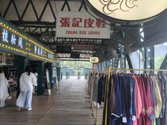 -武汉知音号