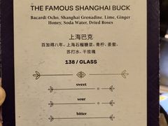 -LONG BAR 廊吧(外滩华尔道夫酒店)