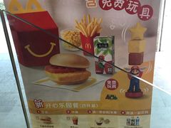 -麦当劳(宜兴人民路店)