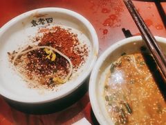 -袁老四重庆老火锅(桐梓坡店)