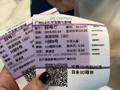 -博纳UA东方宝泰电影城