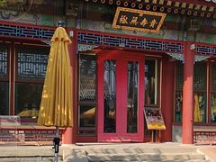 -宫事颐庭·老佛爷贵寿下午茶(颐和园店)