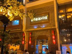 -郑东靓靓虾馆·金牌油焖大虾(天泽街店)