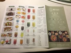 菜单-青叶202都市餐厅(迪诺水镇店)