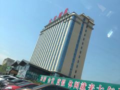 -兴芮温泉度假区