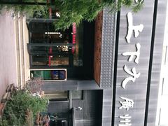 -上下九广州菜馆(锦业路店)