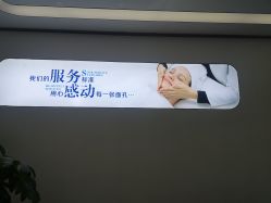 -蕾特恩专业祛痘·皮肤管理