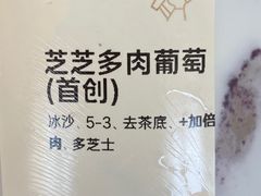 -喜茶(青岛金狮广场店)