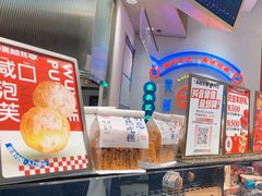 -吴越糕享(常熟万达店)