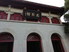 -南岳衡山风景名胜区