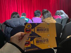 -喜剧部落脱口秀(三里屯店)
