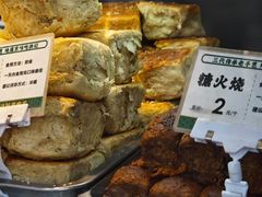 -牛街洪记小吃店(牛街店)