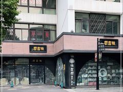 -钟书阁