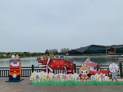 -上海长兴岛郊野公园