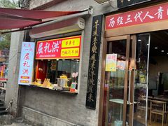 -屈礼洪