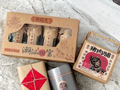 -普宁反沙番薯芋头