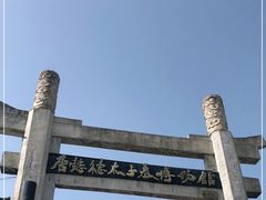-懿德太子墓博物馆