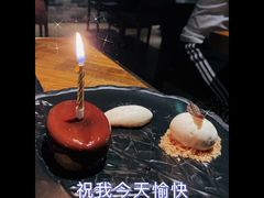 -AZUL by FUEL蓝色·法式酒馆(琶醍店)