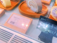 -SKROLL卡特司库·蛋糕定制·生吐司·司康(古北程家桥店)