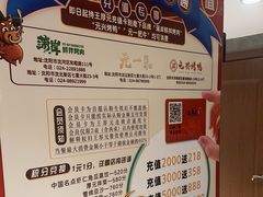 -王厚元饺子·辽菜(浑南店)