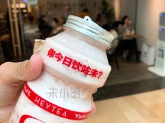 -喜茶(上海兴业太古汇店)